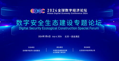 賽寧網安三款產品入選首批數字安全護航計劃技術支撐產品