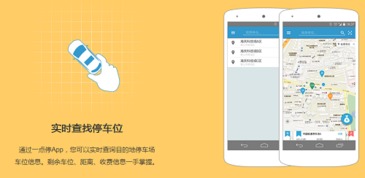 艾科 以車位引導(dǎo)與能源計(jì)量為核心，打造智慧節(jié)能管理服務(wù)新動(dòng)態(tài)